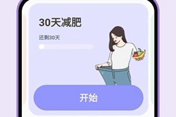 适合在家健身的app排行榜2023