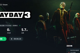 payday3公测匹不到人原因