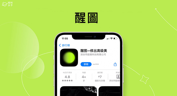 全免费老照片修复app有哪些