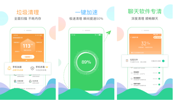 手机硬件检测工具app排行榜