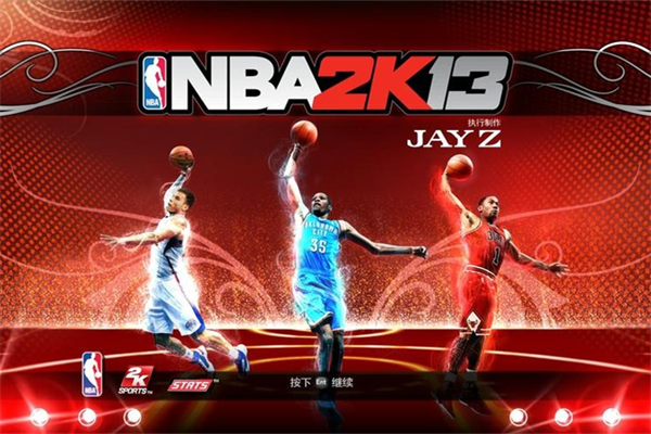 nba2k13闪退解决办法