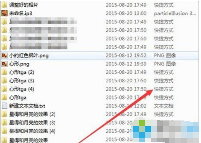 win7系统打开文件提示“快捷方式不存在“的问题解决方法