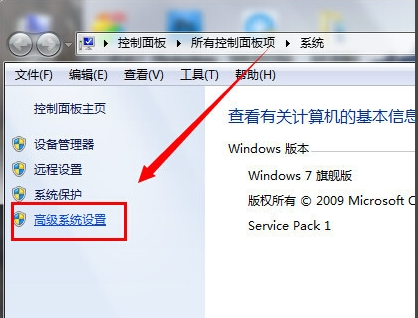 win7临时文件夹路径修改教程