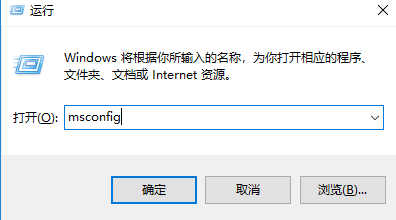 Win7提高运行速度的两个方法