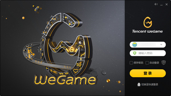 wegame