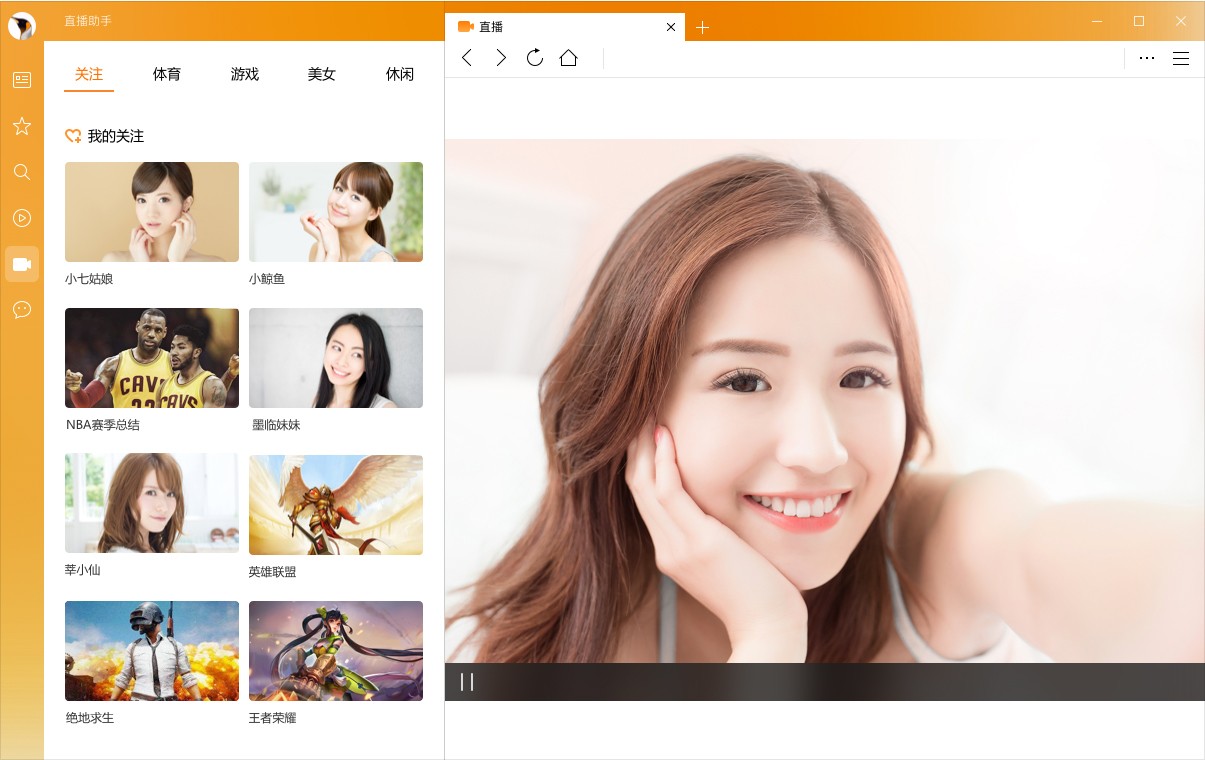 QQ浏览器 v9.7