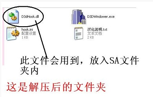 游戏窗口化工具D3DWindower v1.88