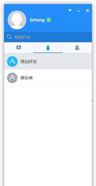 嗨米聊天软件 v1.1.0