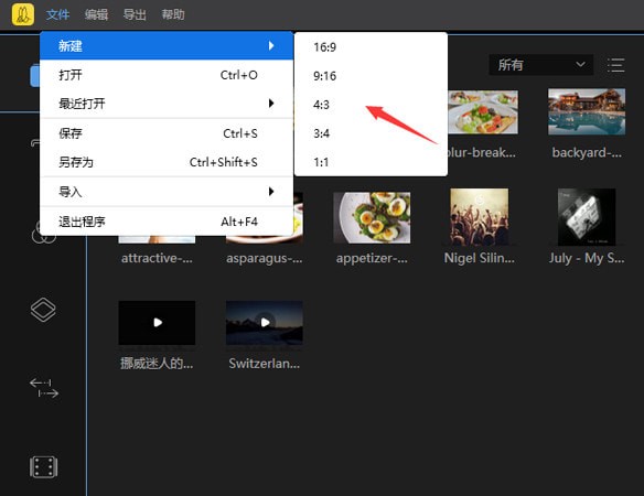 蜜蜂剪辑 v1.4.6.13