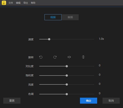 蜜蜂剪辑 v1.4.6.13