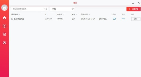 布卡客户端 v5.5.1