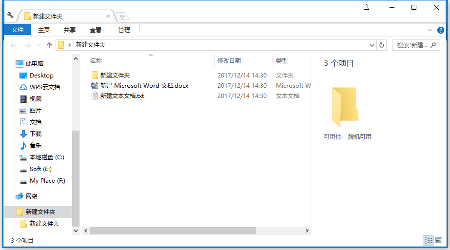 万能压缩软件 v1.3.3.19304