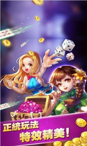 棋牌小游戏