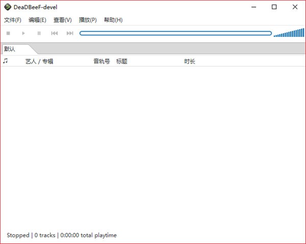 DeaDBeeF(音频播放器) v1.8.0