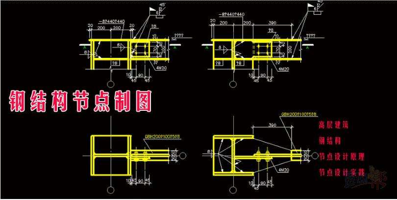 钢构CAD v3.6