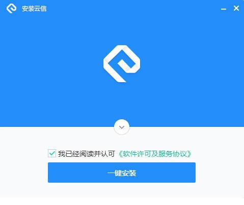 网易云信 v6.4.0