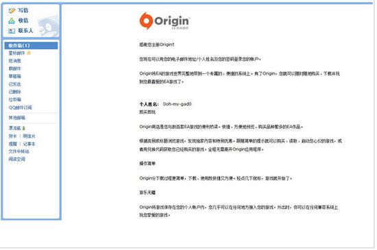 origin v10.5.35.22222