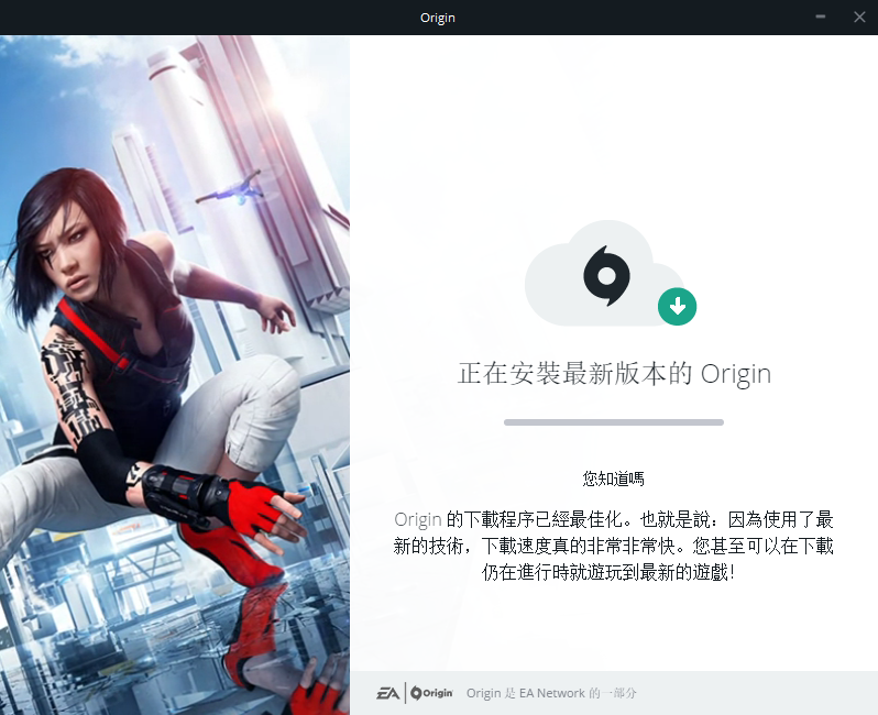 origin v10.5.35.22222