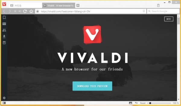 vivaldi浏览器 v2.5.1525.41