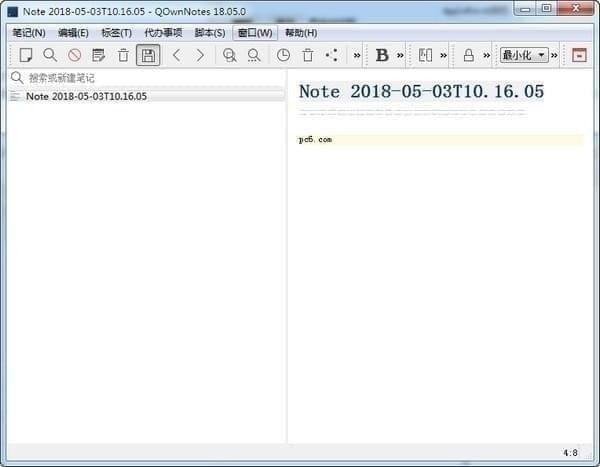 事务笔记管理(QOwnNotes) v19.6.0