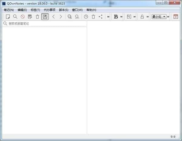 事务笔记管理(QOwnNotes) v19.6.0