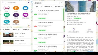 上海文旅电子地图