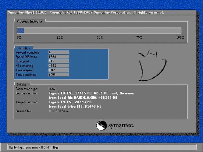 系统之家Ghost win10 x86 纯净版v2019.07