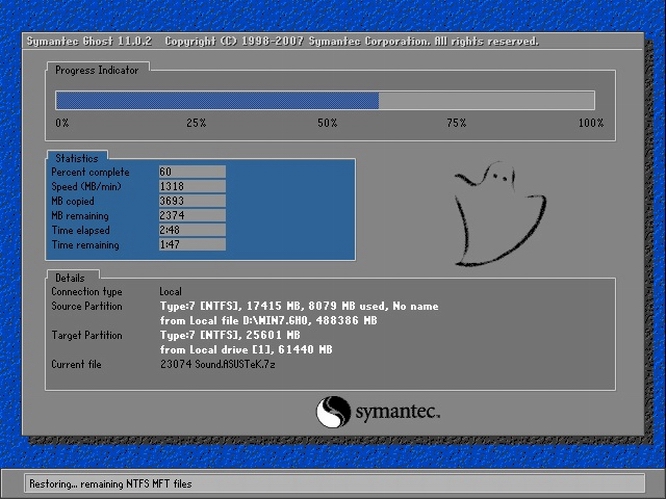 电脑公司GHOST WIN7 x86 纯净版v2019.07