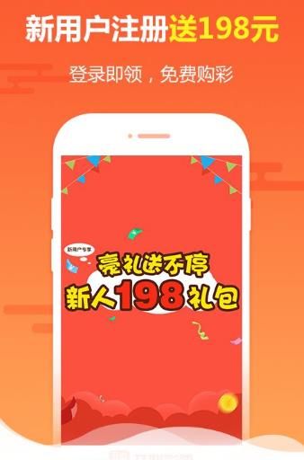977彩票app旧版安卓