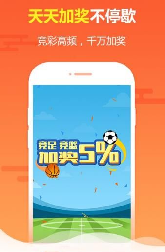 977彩票app旧版安卓