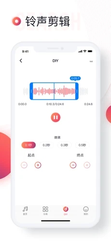 铃声来了app