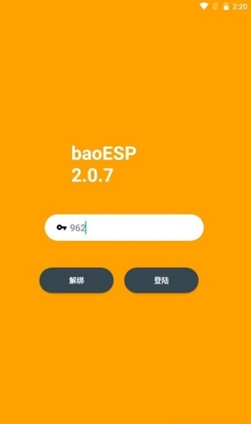 baoesp2.1.5最新卡密