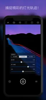 慢快门相机slowshutter手机版