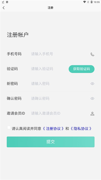 小鲁生活app