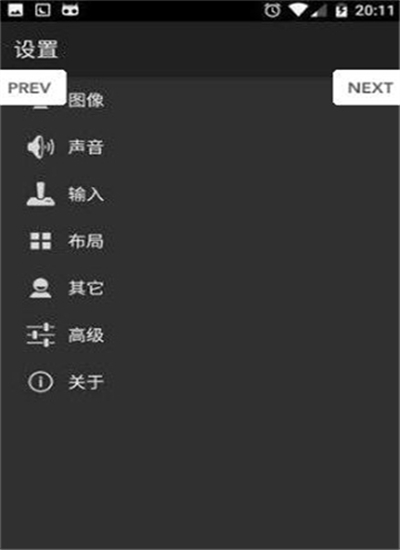 myboy模拟器完全中文版